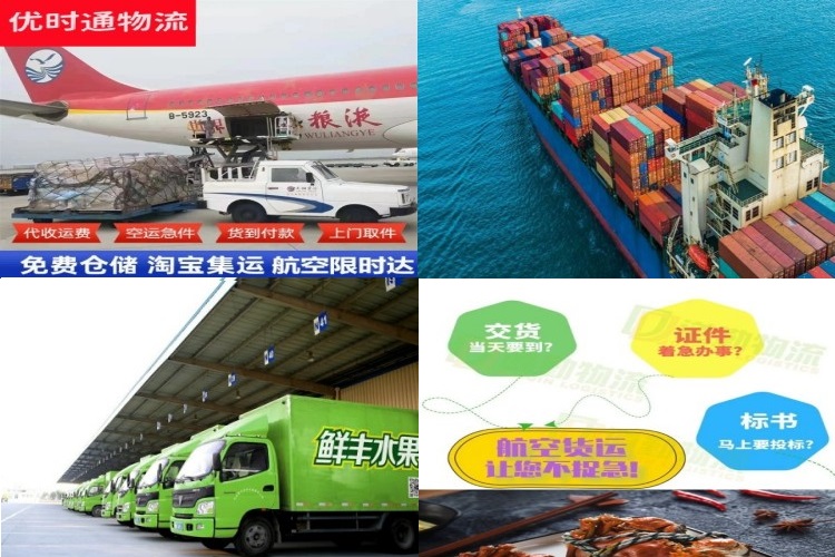 蚌埠到克罗地亚航空货运公司-蚌埠到克罗地亚物流专线
